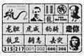 ALEXEN MODEL AJ-0002 中美坦克世界裝甲適用漏噴版