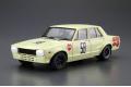 AOSHIMA 055236 1/24 日產汽車 2000GT-R.PGC-10'地平線'轎跑車/1970年JAF鈴鹿賽事塗裝