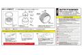 AOSHIMA 055274 1/24 #85 AMISTOD ROTINO公司 19吋輪框及輪胎