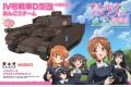 PLATZ 034684-GP72-4 1/72 WW II德國.陸軍 IV號D型改(H型)坦克/戰...
