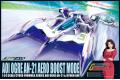 AOSHIMA 012321 1/24 閃電霹靂車--AN-21 凰牙加速模式 AERO BOOST...