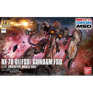 BANDAI 225730 1/144 ORIGIN#021 RX-78-01[FSD] 鋼彈FSD GUNDAM FSD