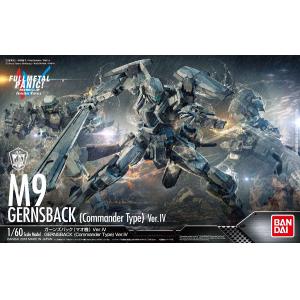 BANDAI 225741 1/60 驚爆危機--M9根斯巴克式(毛座機)VER.IV GERNSBACK(MAO'S) VER.IV