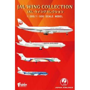 F-TOY FC-54 1/300-1/500 日本航空公司客機收藏