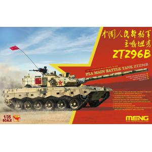 MENG MODELS TS-034 1/35 中國.人民解放軍陸軍 ZTZ-96B坦克