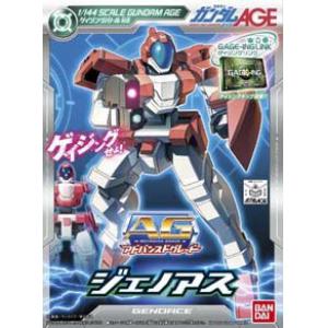 BANDAI 171110 1/144 AGE--基本版#003 傑諾亞斯 GENOACE