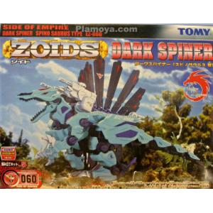 TOMY EZ-060 1/72 ZOIDS/洛伊德--#060 黑暗脊龍(棘龍型) DARK SPINER