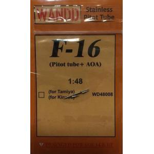 WANDD WD-48008 1/48 美國.通用動力公司 F-16'戰隼'戰鬥機適用金屬空速管與攻角儀