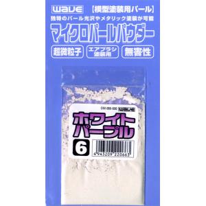 WAVE OM-066 模型塗裝用超微粒紫色雲母粉  purple Mica powder for model