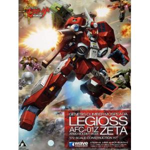 WAVE KM-02 1/72 機甲創世紀--LEGIOSS AFC-01Z ZETA 機器人