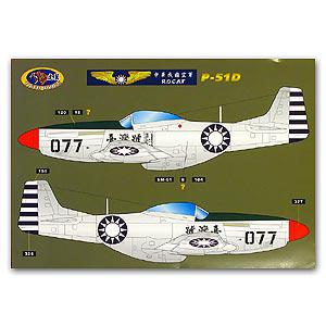 TIGER WINGS tw SP-01 1/32-1/72  台灣.空軍 P-51D'野馬'戰鬥機適用水貼紙@@