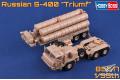 HOBBY BOSS 85517 1/35 俄羅斯 BAZ-64022拖車頭帶5P85TE2 防空飛彈/S400'凱旋'防空飛彈系統@@