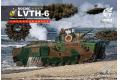 預先訂貨--MMCT 35002 1/35 台灣.陸戰隊 LVTH-6'大炮鴨'兩棲登陸炮車