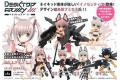 MEGAHOUSE 824623  桌上武裝系列--骨裝機娘VOL.6 FAG KT-322f 祈仙...