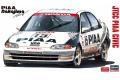 HASEGAWA 20344 1/24 本田汽車 CIVIC轎跑車/1994年JTCC PIAA賽事塗裝式樣/限量生產