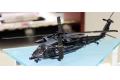 HASEGAWA 02271 1/72 日本.航空自衛隊 UH-60J(SP)'搜救鷹'救援直升機/新瀉分屯基地55周年紀念式樣/限量生產