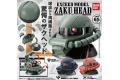 BANDAI 218009 EXCEED MODEL系列--薩克頭 ZAKU HEAD