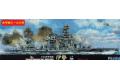 FUJIMI 432007-SPOT-96 1/700 WW II日本.帝國海軍 伊勢級'伊勢/IS...