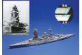 FUJIMI 431932-SPOT-89 1/700 WW II日本.帝國海軍 長門級'陸奧/MUTSU'戰列艦/1941年式樣