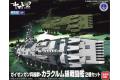 BANDAI 227858 宇宙戰艦2202載具系列--#SP 蓋瑟岡兵器群 卡拉庫穆級戰鬥艦/雙艦套組  Guyzengun weapons group, Karakrum-class/2 sets