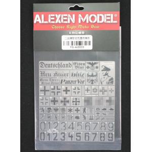 ALEXEN MODEL AJ-0003 WW II德國.陸軍戰車裝甲適用漏噴版