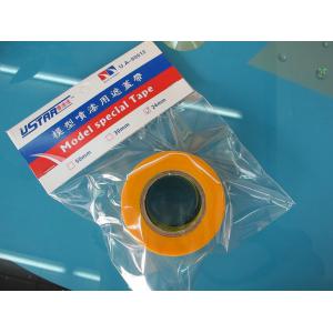 U-STAR UA-90147 24mm模型噴塗遮蓋帶 24mm MASKING TAPE RETILL