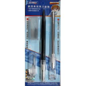 U-STAR UA-91905 模型專用筆刀套裝 SPECIAL HOBBY MODELING PEN KNIFE SET