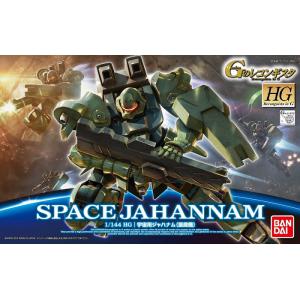 BANDAI 194848 1/144 G復國#06--宇宙用.賈哈納姆 (量產型) SPACE JAHANNAM