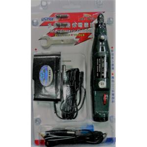 U-STAR UA-91632 多用途迷你電磨機 MINI ELECTRIC GRINDER