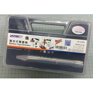 U-STAR UA-91634 電池式電磨機 BATTERY TYPE GRINDER