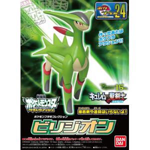 BANDAI 175325 神奇寶貝/寶可夢--#24 畢力吉翁 Virizion 