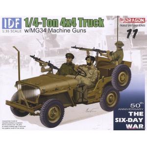 DRAGON 3609 1/35 以色列.國防軍 1/4噸 4X4帶MG-34機槍吉普車