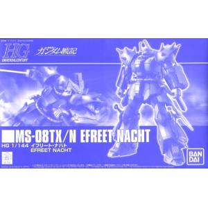 BANDAI 227616 1/144 MS-08TX/N依弗利特.夜戰型/魂商店限定品 EFREET NACHT