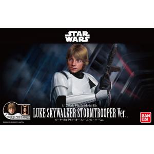 BANDAI 225755 1/12 星際大戰系列--天行者.路克(帝國風暴兵式樣)/LUKE SKYWALKER STORMROOPER VER.