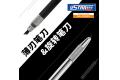 U-STAR UA-91905 模型專用筆刀套裝 SPECIAL HOBBY MODELING PEN KNIFE SET