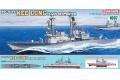 DRAGON 1067 1/350 中華民國.海軍 DDG-1801/02/03/05基隆級(紀德級)導彈驅逐艦