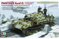 RMF RM-5016 1/35 WW II德國.陸軍 Sd.Kfz.171 Ausf.G'黑豹'G型坦克/附首批限量品