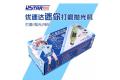 U-STAR UA-91623 迷你打磨拋光機 MINI POLISHING MACHINE