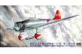 HASEGAWA 09272-JT-172 1/48 WW II日本.帝國海軍 愛知公司 '九九式一一型'艦載爆擊機/14航空隊式樣