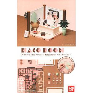 BANDAI 245070 'HACO ROOM 小熊學校--法式甜點店場景組  FRENCH DESSERT SHOP SCENE SET