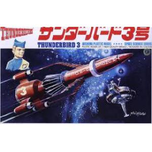 預先訂貨--AOSHIMA 007358 1/350 雷鳥神機隊 三號機 Thunderbirds  3