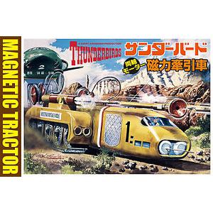 預先訂貨--AOSHIMA 007860 1/350 雷鳥機隊.磁力牽引車  Recovery Moterised Model