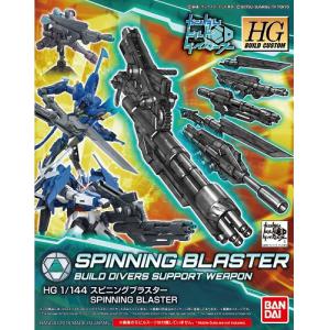 BANDAI 225760 1/144 潛網者套件--#038 轉折式重砲 SPINNING BLASTER
