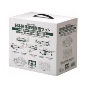 TAMIYA 89761 1/48 WW II日本.帝國陸/海軍 戰鬥機帶整備兵人物及95式小車組