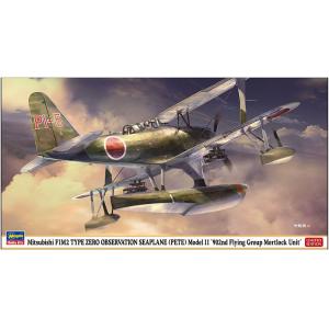 HASEGAWA 07464 1/48 WW II日本.帝國 海軍 三菱飛機公司F1M2'零式'11型水上觀測機/902大隊式樣/限量生產