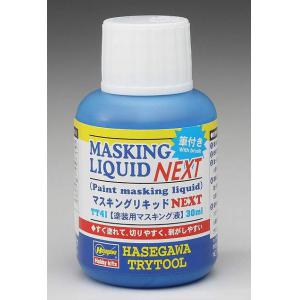 HASEGAWA TT-41 新型遮蓋液 MASKING LIQUID NEXT