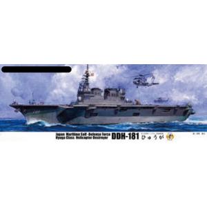 FUJIMI 600567 1/350 日本.海上自衛隊 DDH-181'日向/HYUGA'直升機護衛艦/初回限定版@@