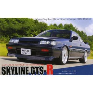 FUJIMI 039954-ID-13 1/24 日產汽車 '天際線'(HR31)GTS-R轎跑車/1987年2種空力套件選擇