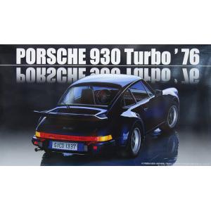FUJIMI 126609-RS-118 1/24 保時捷汽車 930渦輪增壓跑車/1976年