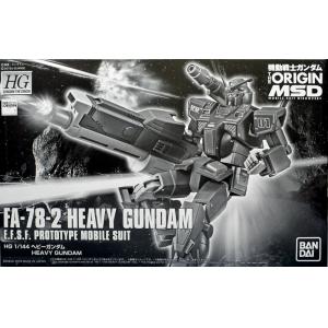 BANDAI 228326 1/144 魂商店限定版--FA-78-2重武裝鋼彈 HEAVY GUNDAM